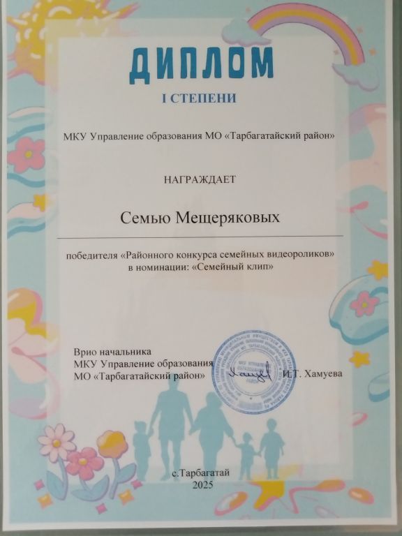 IMG_20251224_112321 (1).jpg