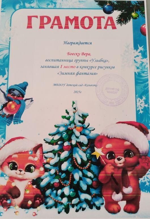 IMG_20251230_132554 (1).jpg