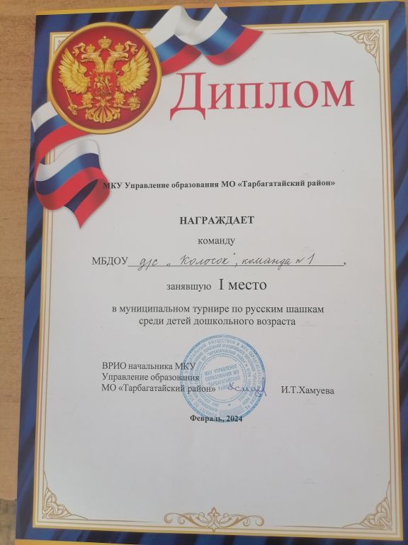 IMG_20240214_161410 (1).jpg