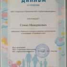 IMG_20251224_112321 (1).jpg