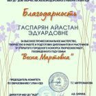 17f461_69cdc81606fa429cb3d1c18500e0f38c~mv2.jpg