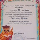 17f461_7ff2fb99990c498080b0045da3cddfdd~mv2.jpg