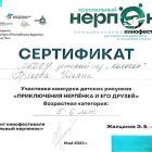 17f461_336976b2bd5644188c96c8d112b64b20~mv2.jpg
