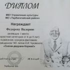 17f461_e901d7bec78e438f94917290b4a1e66b~mv2.jpg