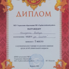 17f461_4d6d5e32735548d8bf03805d2adc0234~mv2.png