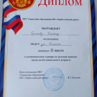 17f461_a2d89a0ae7304fde8e8d17d058bdc0c3~mv2.png