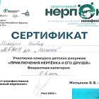 17f461_1774f54cf23c40318e075cf16c614a04~mv2.jpg