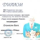 17f461_a7a460951280444a96f63d455c0f5e3a~mv2.jpg