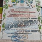 IMG_20250308_212053.jpg