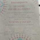 IMG_20250308_213943.jpg