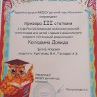 17f461_6f4edcb7e0464bbc9758c317b2e784d4~mv2.jpg