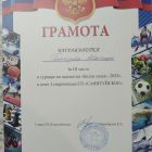 IMG_20251230_001952 (1).jpg