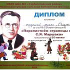 17f461_5aea6d6f8fb641959749bb1aa9617875~mv2.jpg