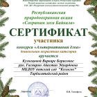 iHwSNoXUpEuc3I0mNAaHfrESuy3FblVAsUx9E43pmLEQEr0-IjAACZKDuZ8wogQPJ2GSUZw-NKNH8xFfgUch93k4.jpg