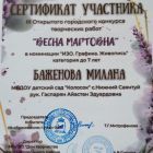 17f461_bf04248d771d4bfdbd95aad970ba6cb6~mv2.jpg